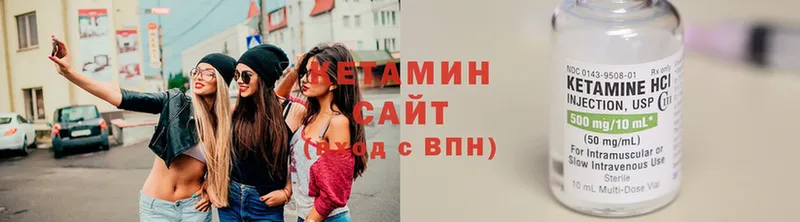 КЕТАМИН ketamine  Нижние Серги 