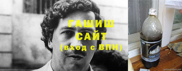 стафф Верхний Тагил