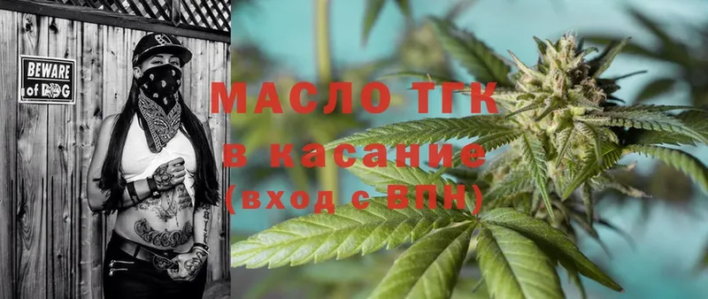 darknet телеграм  цена   Нижние Серги  ТГК THC oil 